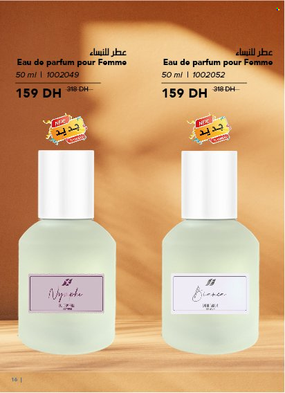 Catalogue Farmasi - 01/11/2024 - 31/12/2024. Page 16