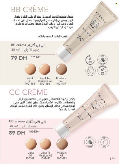 Catalogue Farmasi - 01/11/2024 - 31/12/2024. Page 23