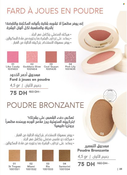 Catalogue Farmasi - 01/11/2024 - 31/12/2024. Page 25