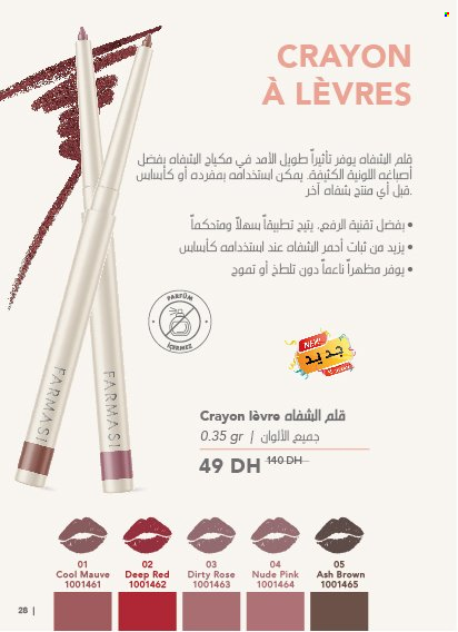 Catalogue Farmasi - 01/11/2024 - 31/12/2024. Page 28