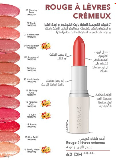 Catalogue Farmasi - 01/11/2024 - 31/12/2024. Page 30