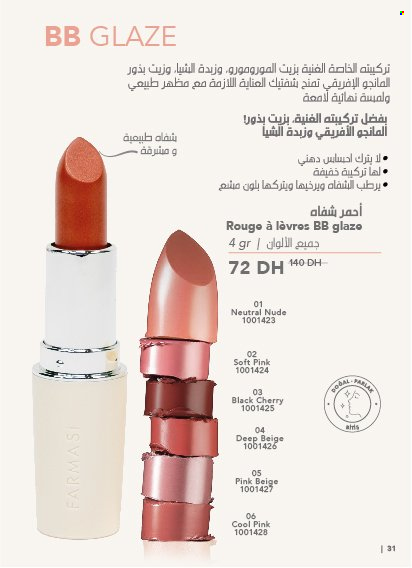 Catalogue Farmasi - 01/11/2024 - 31/12/2024. Page 31