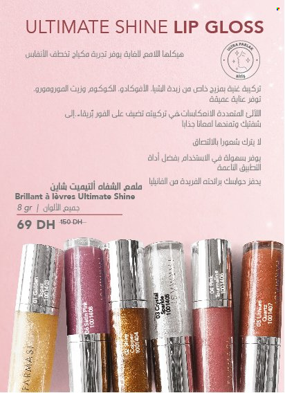 Catalogue Farmasi - 01/11/2024 - 31/12/2024. Page 33