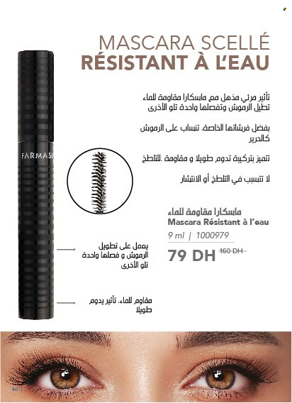 Catalogue Farmasi - 01/11/2024 - 31/12/2024. Page 40