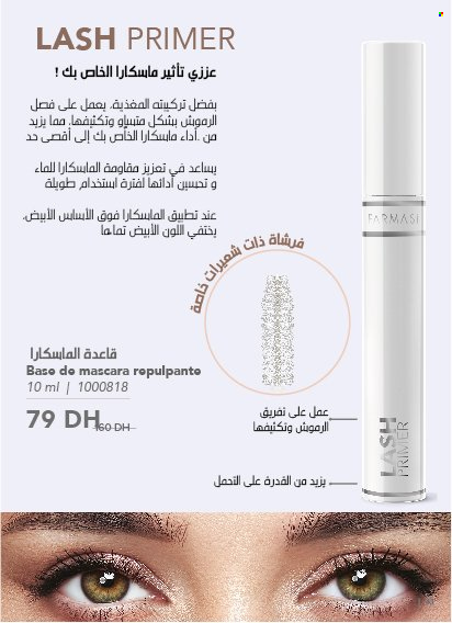 Catalogue Farmasi - 01/11/2024 - 31/12/2024. Page 41