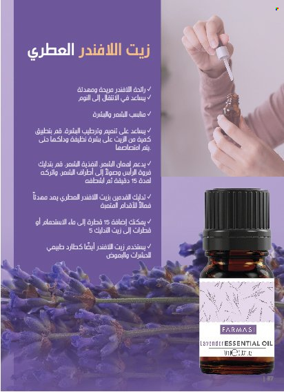 Catalogue Farmasi - 01/11/2024 - 31/12/2024. Page 57