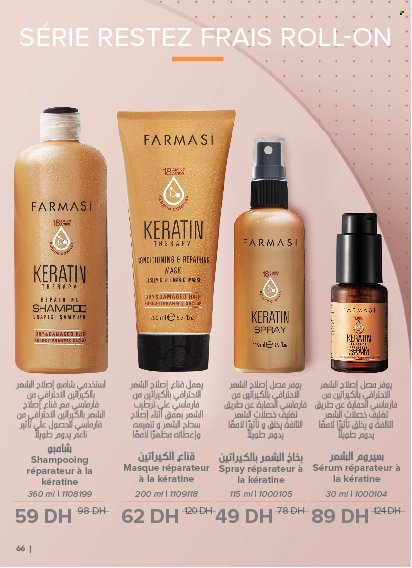 Catalogue Farmasi - 01/11/2024 - 31/12/2024. Page 66