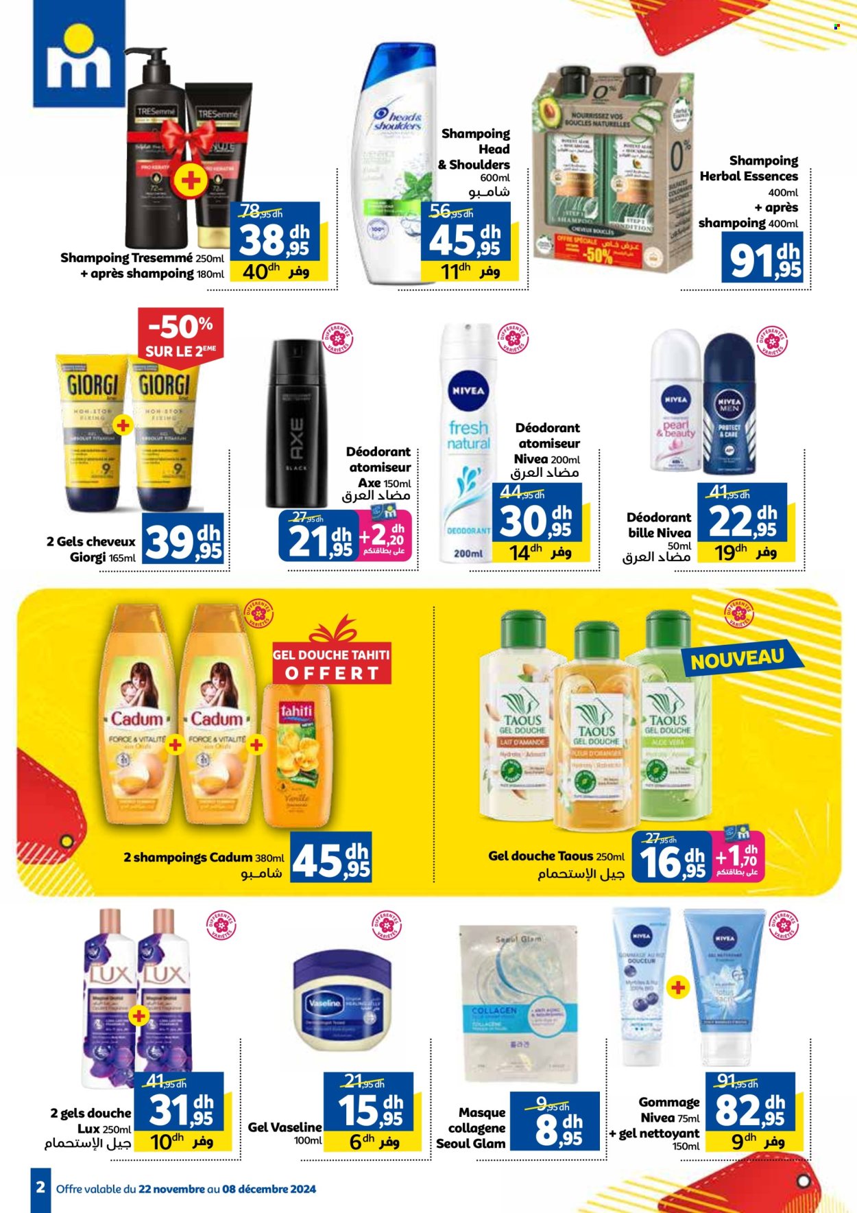 Catalogue Marjane - 22/11/2024 - 08/12/2024. Page 2