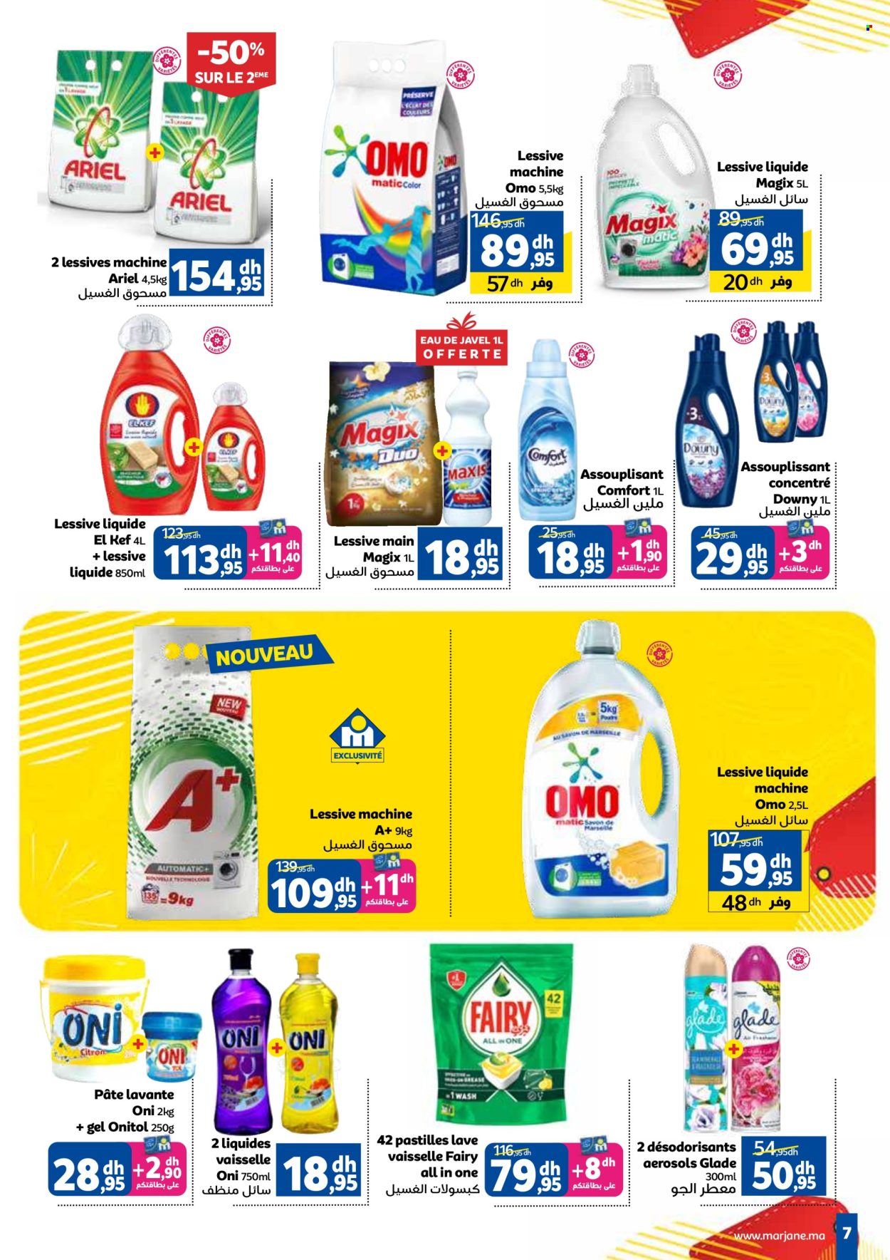 Catalogue Marjane - 22/11/2024 - 08/12/2024. Page 7
