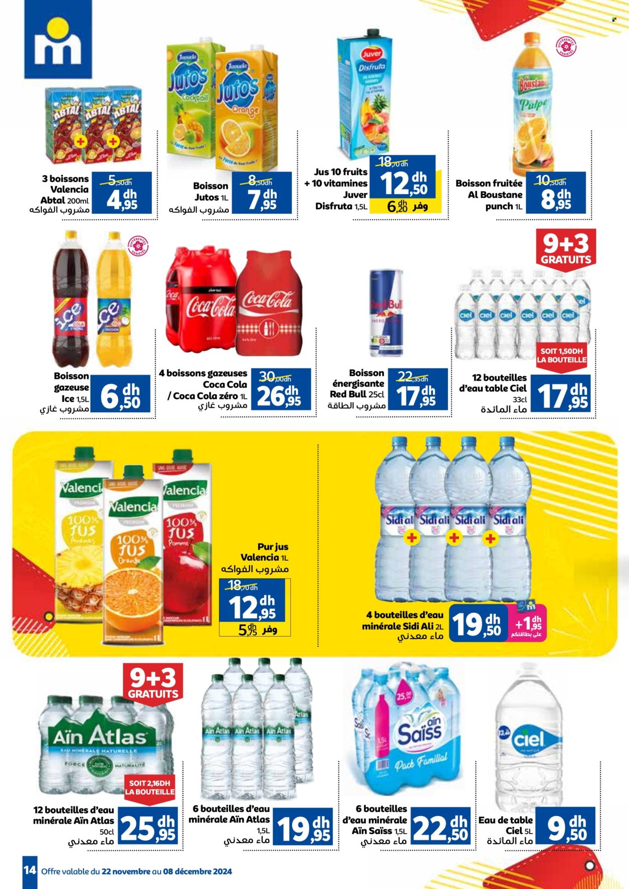 Catalogue Marjane - 22/11/2024 - 08/12/2024. Page 14