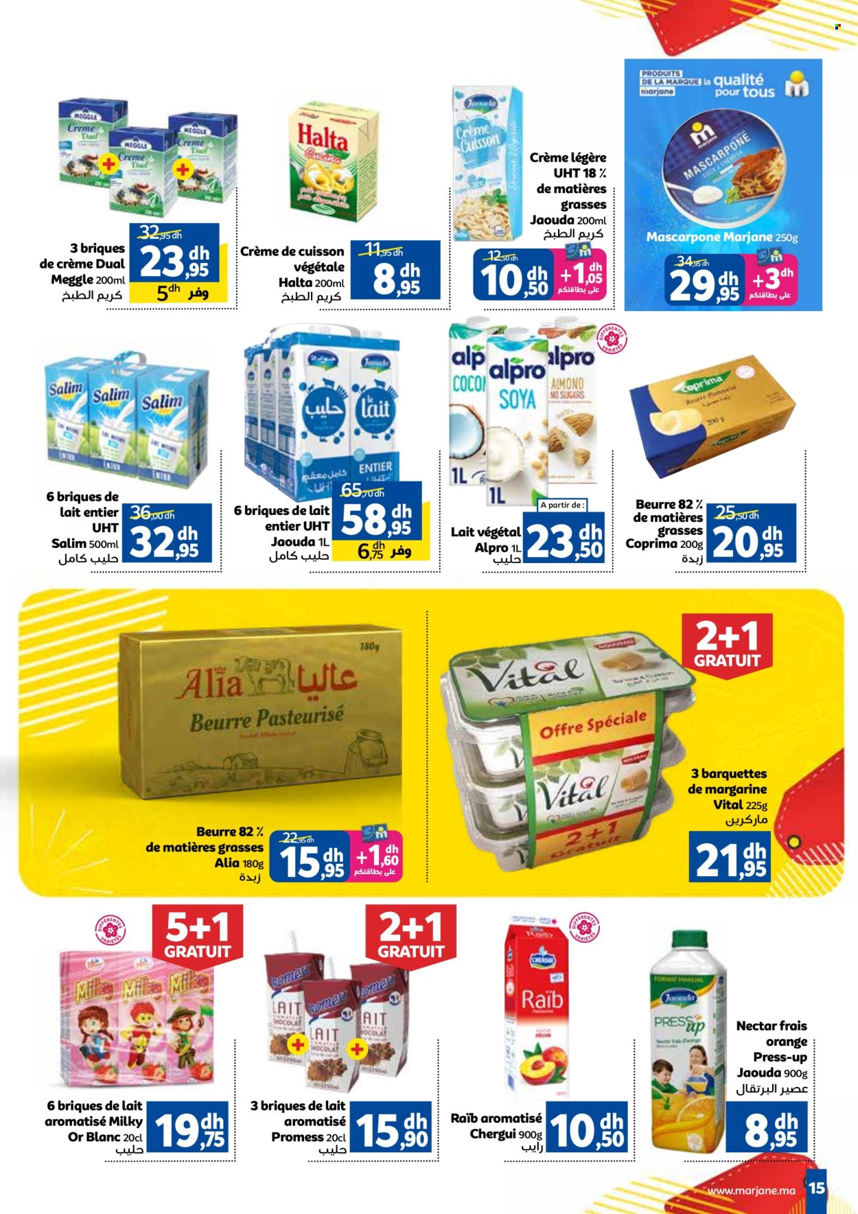 Catalogue Marjane - 22/11/2024 - 08/12/2024. Page 15