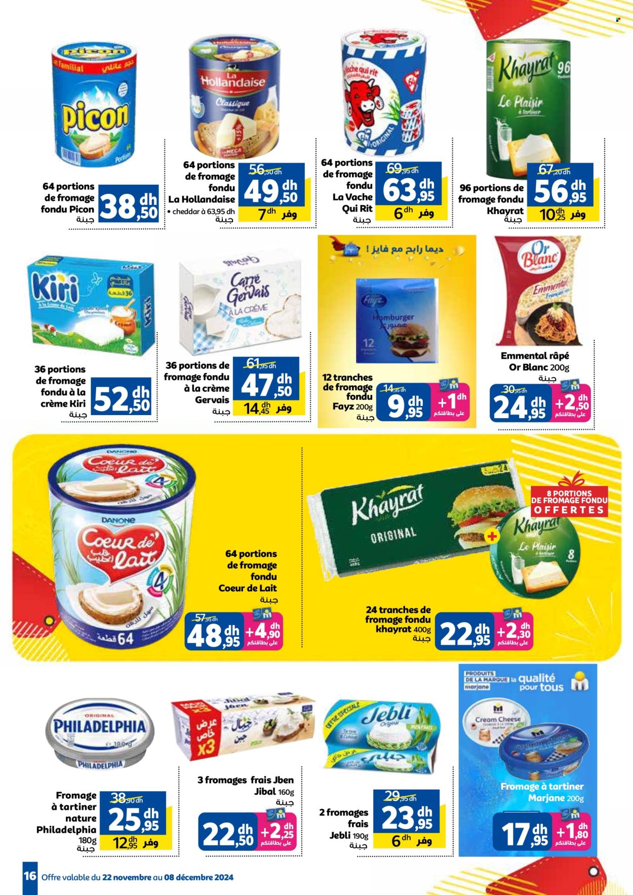 Catalogue Marjane - 22/11/2024 - 08/12/2024. Page 16
