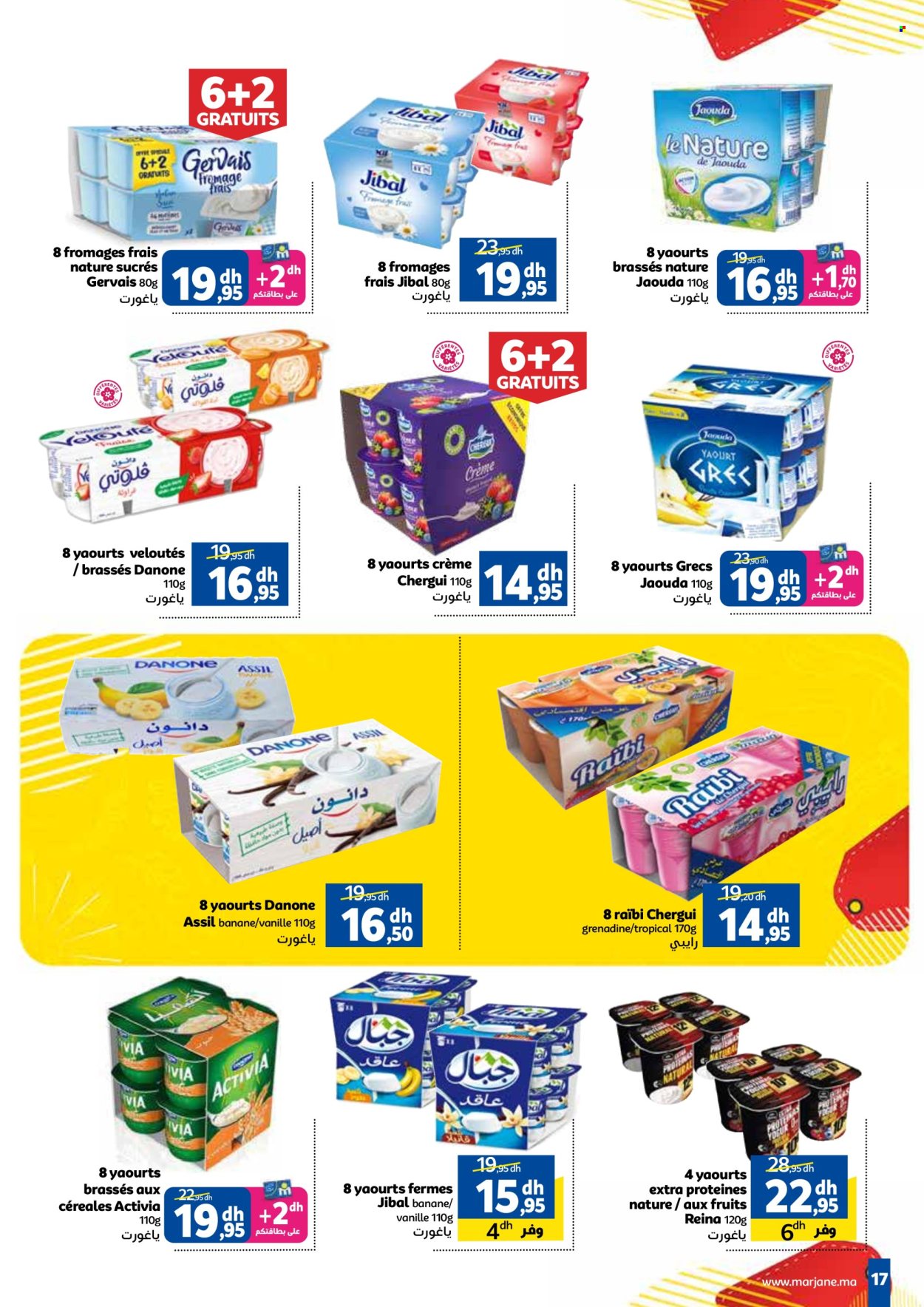 Catalogue Marjane - 22/11/2024 - 08/12/2024. Page 17