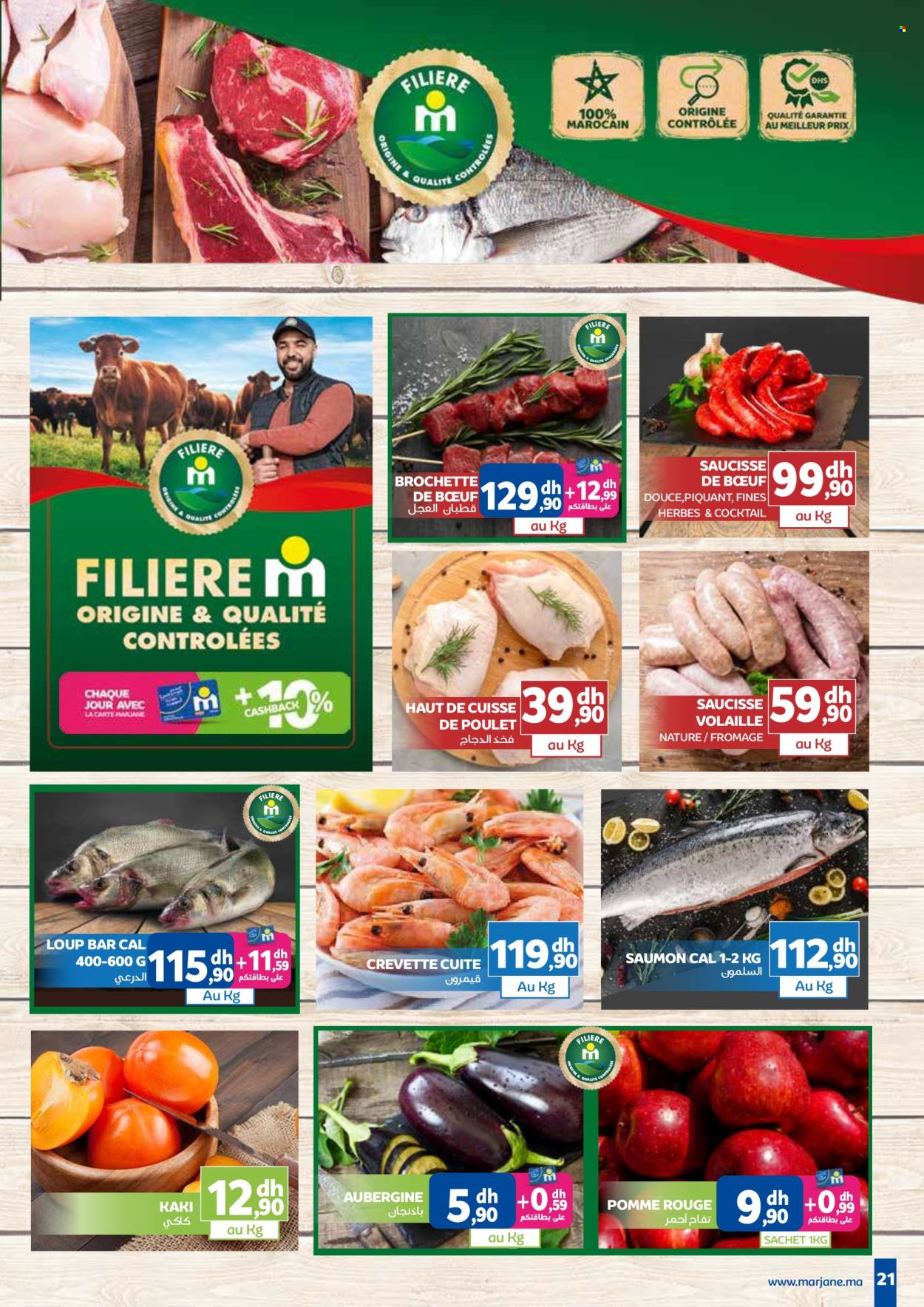 Catalogue Marjane - 22/11/2024 - 08/12/2024. Page 21
