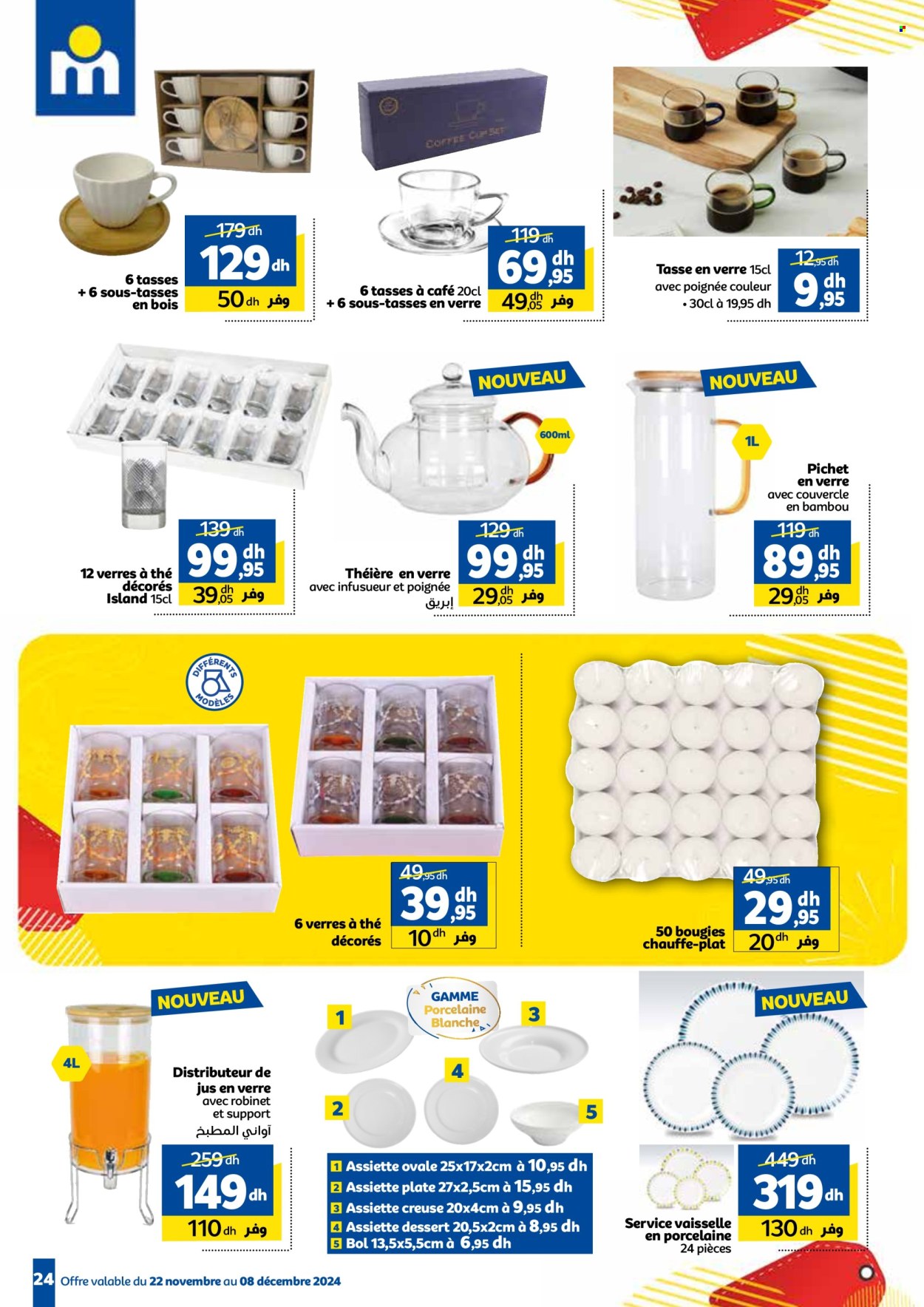 Catalogue Marjane - 22/11/2024 - 08/12/2024. Page 24