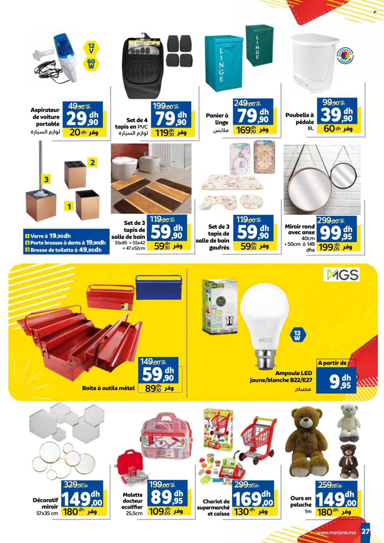 Catalogue Marjane - 22/11/2024 - 08/12/2024. Page 27