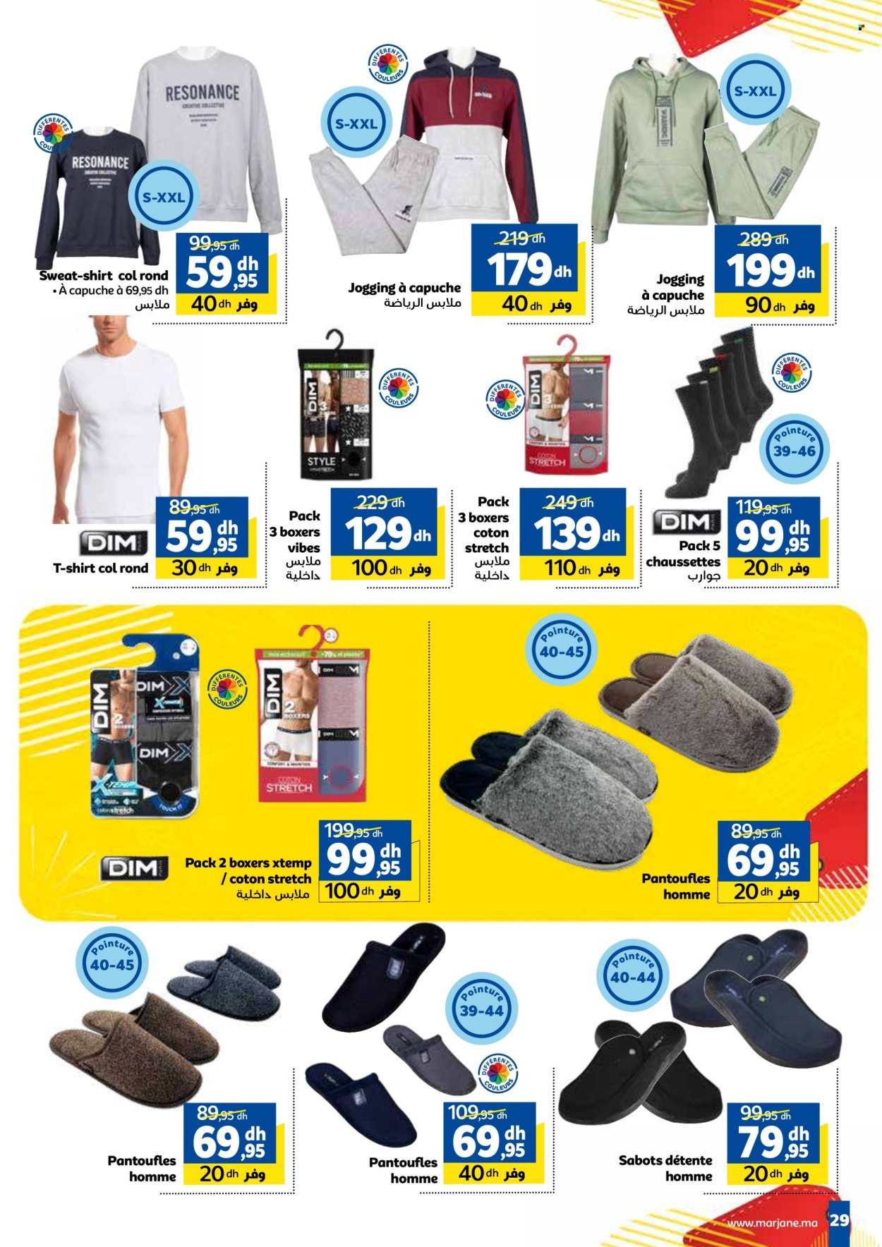Catalogue Marjane - 22/11/2024 - 08/12/2024. Page 29
