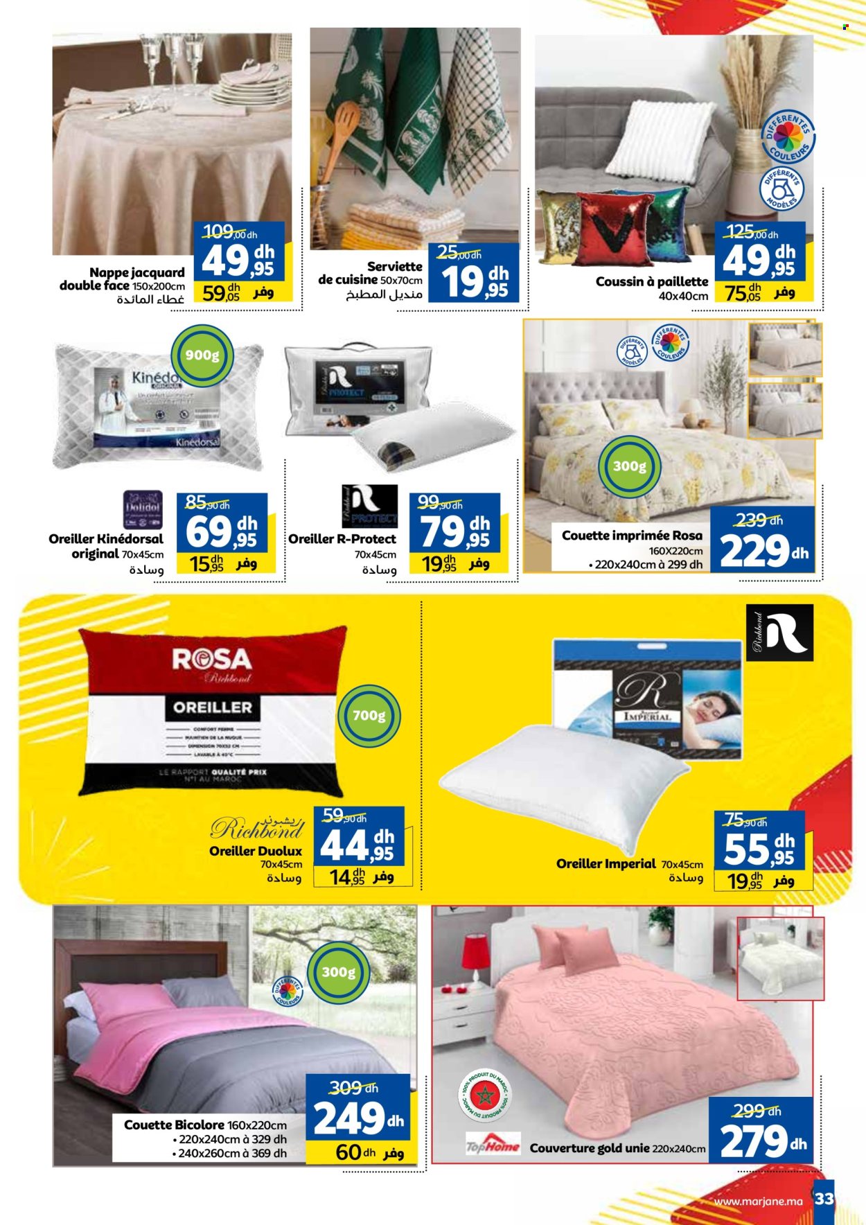 Catalogue Marjane - 22/11/2024 - 08/12/2024. Page 33