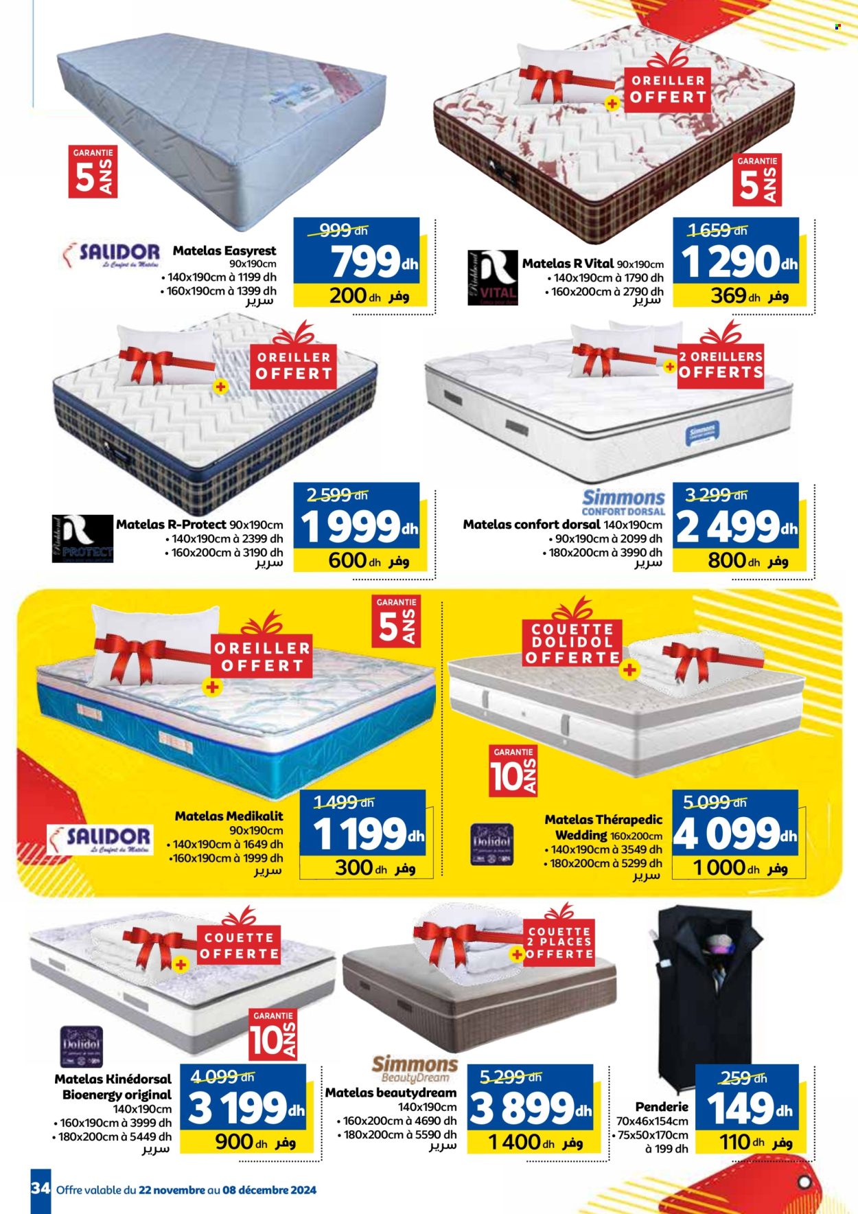 Catalogue Marjane - 22/11/2024 - 08/12/2024. Page 34