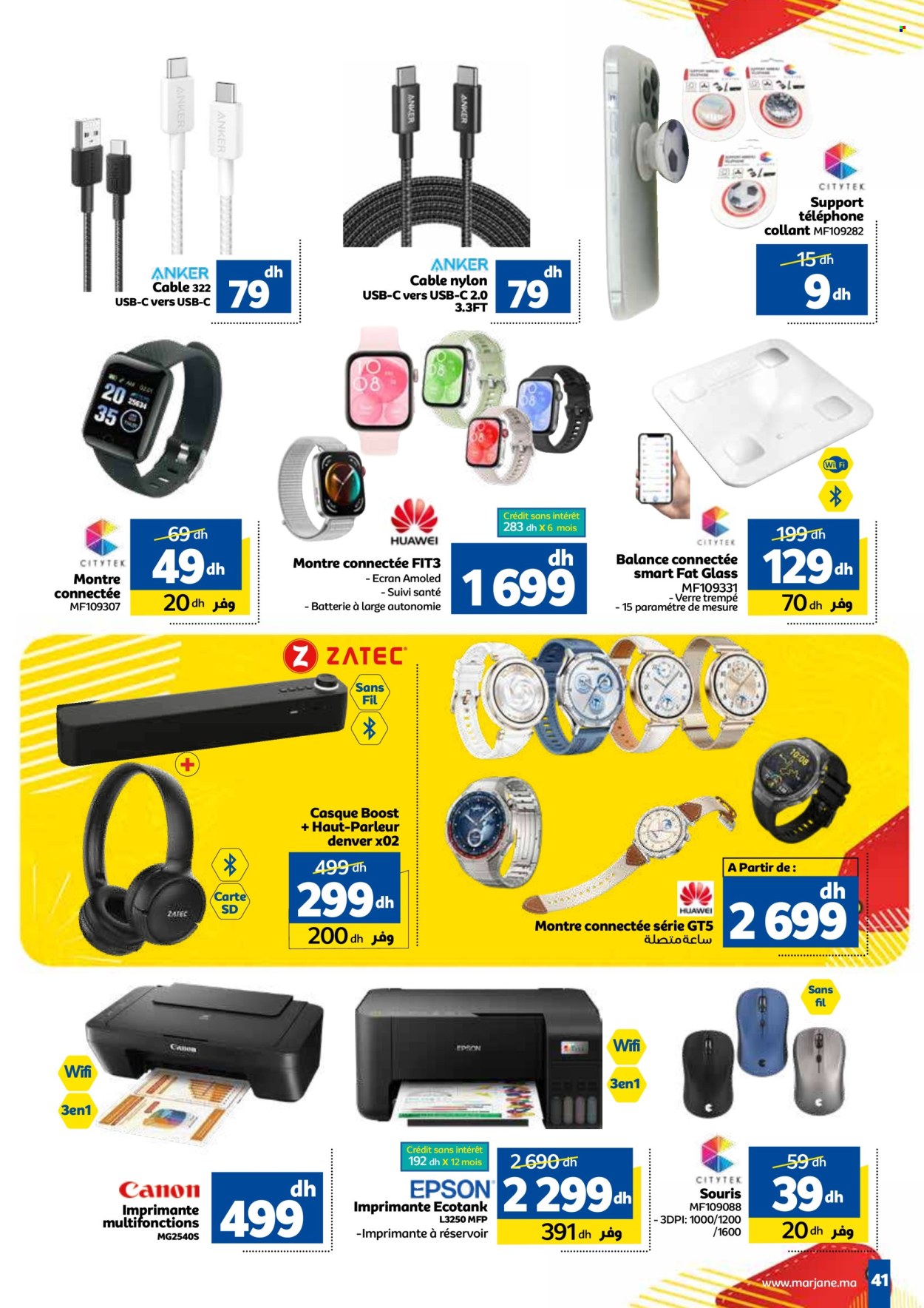 Catalogue Marjane - 22/11/2024 - 08/12/2024. Page 41