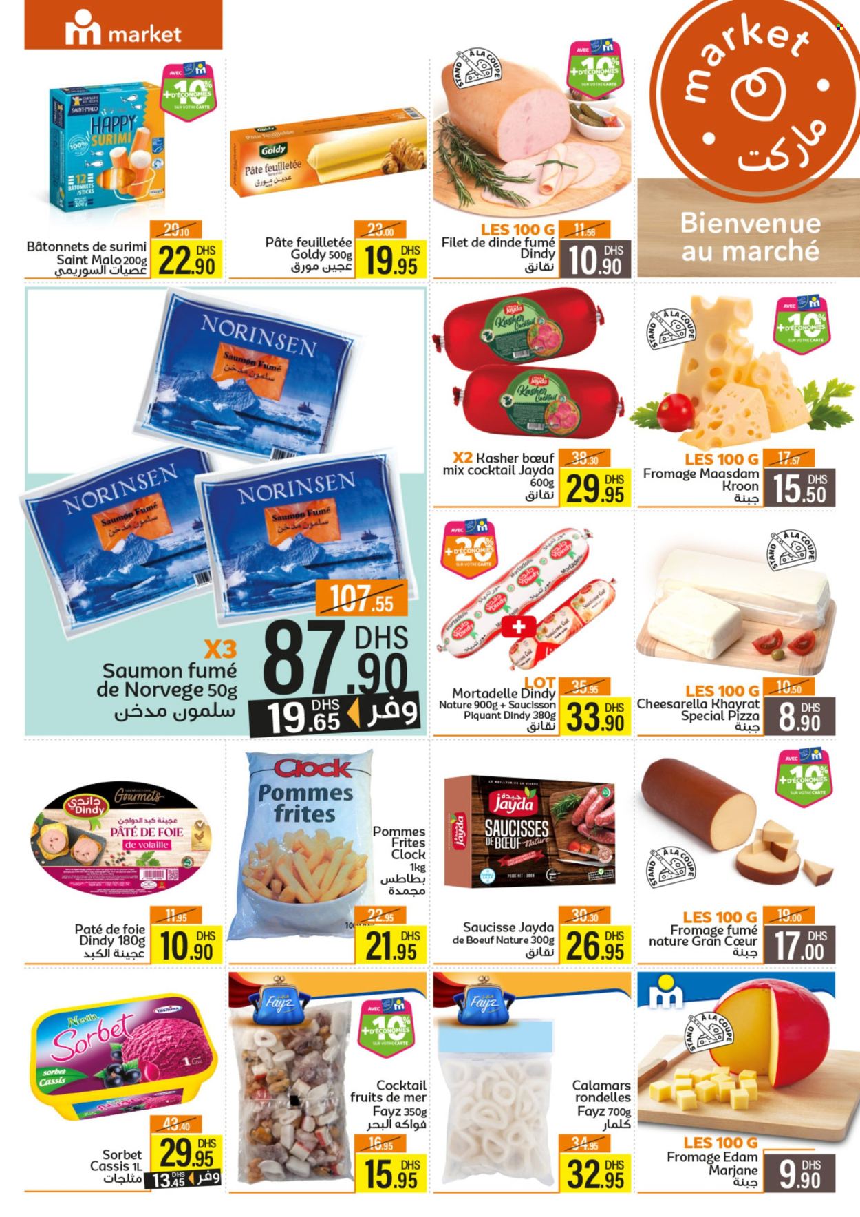 Catalogue Marjane Market - 22/11/2024 - 08/12/2024. Page 8