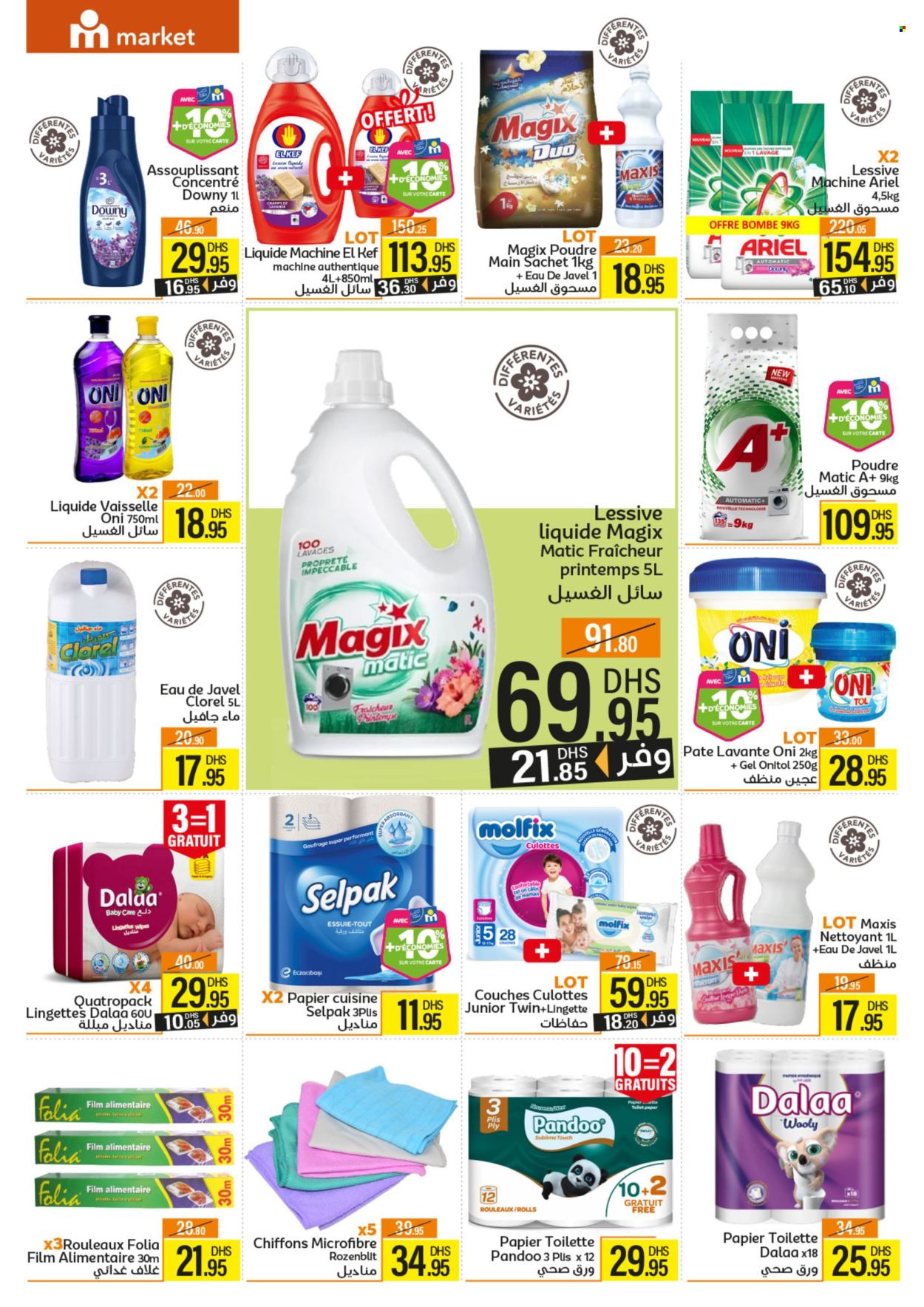 Catalogue Marjane Market - 22/11/2024 - 08/12/2024. Page 11