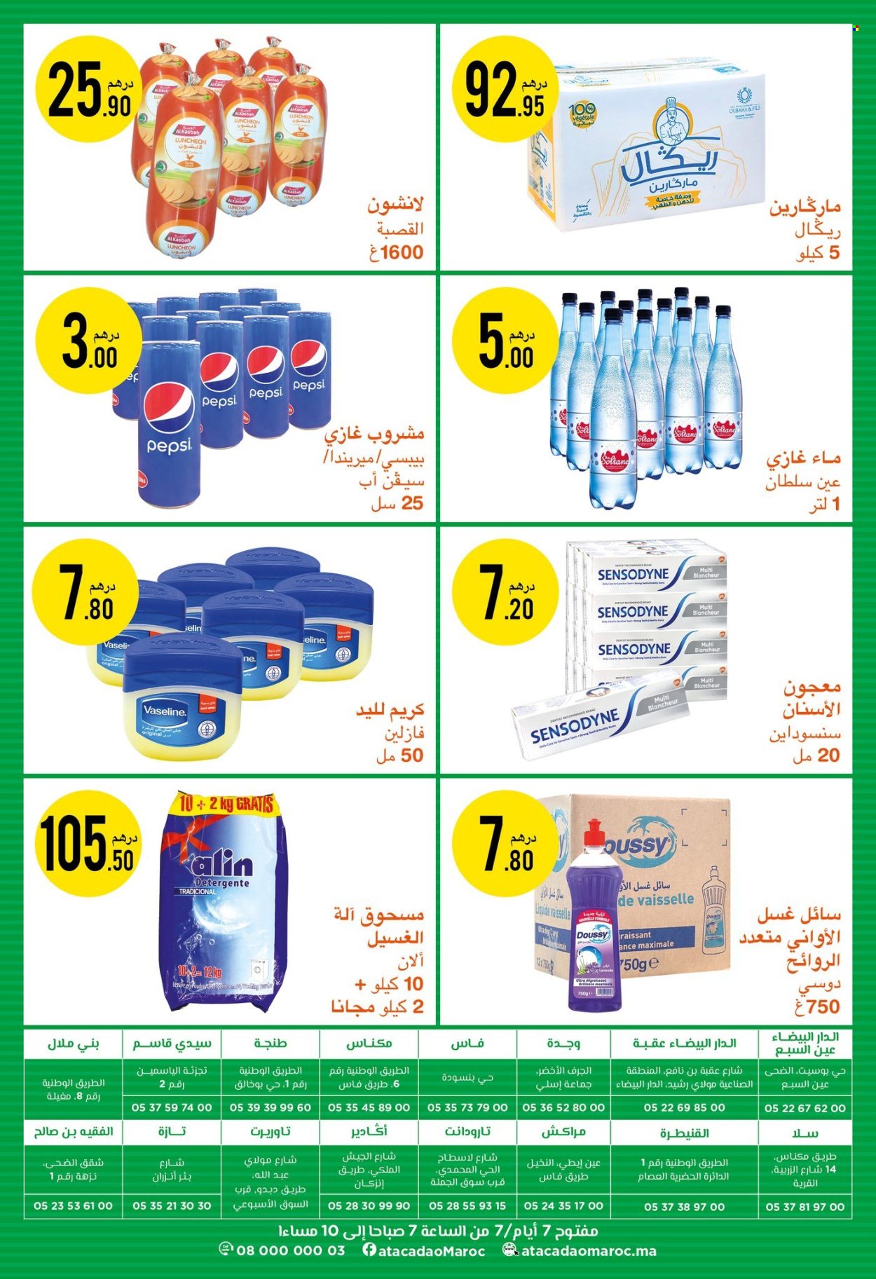 Catalogue Atacadao - 21/11/2024 - 04/12/2024. Page 2