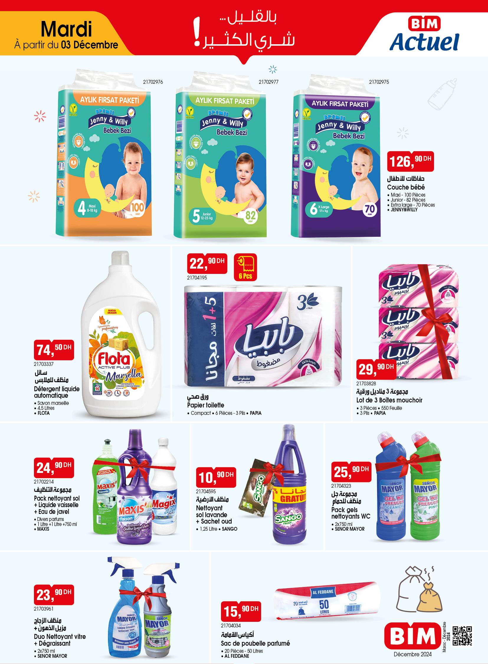 Catalogue BIM. Page 1