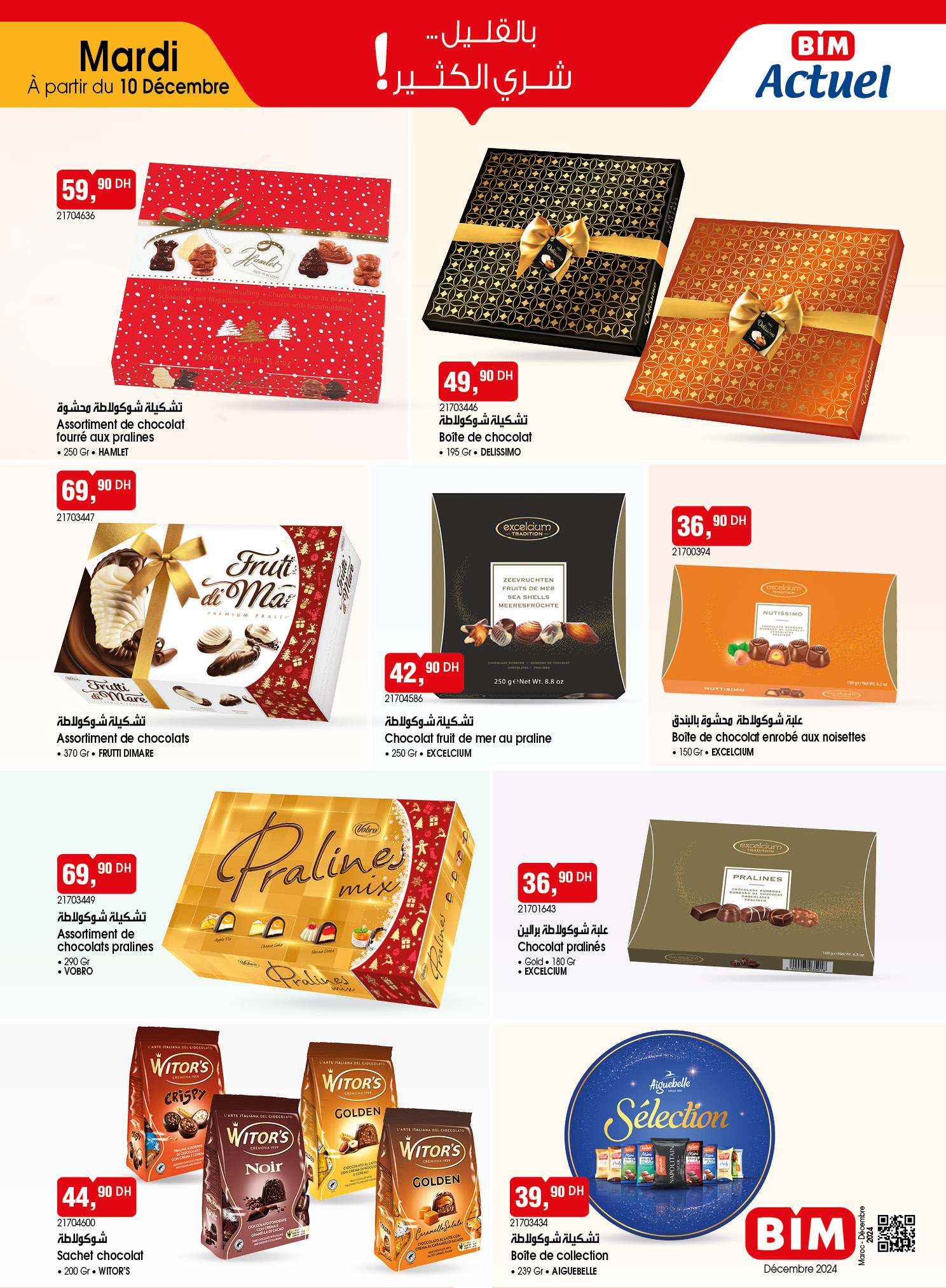Catalogue BIM. Page 11