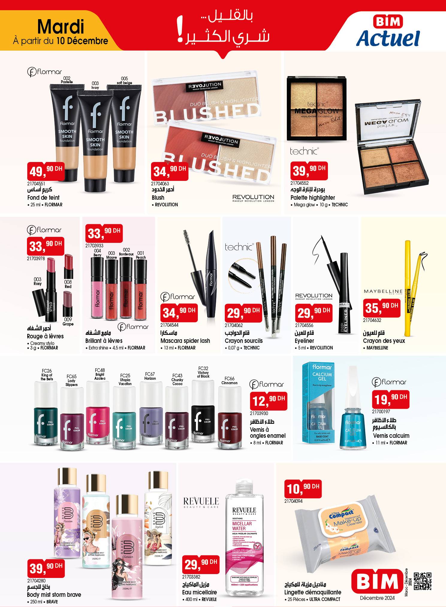 Catalogue BIM. Page 15