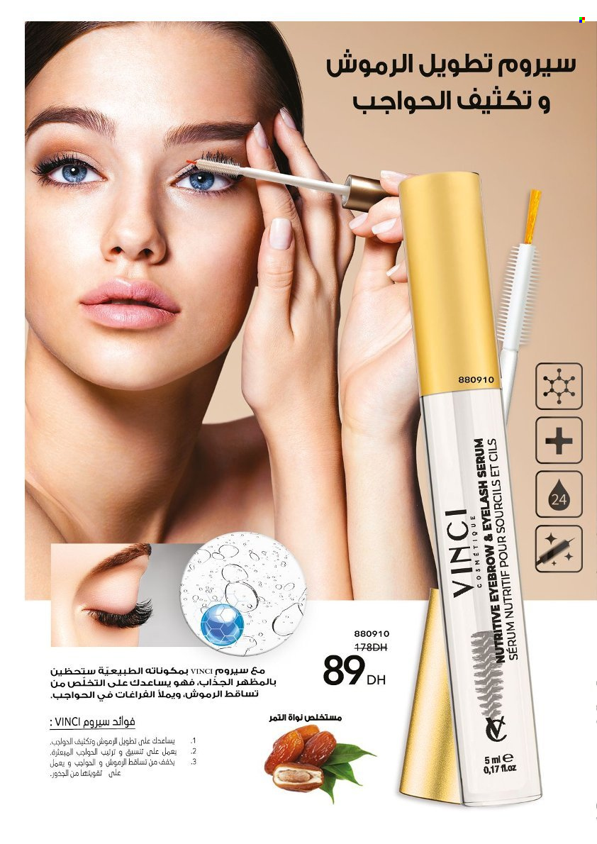 Catalogue Vinci Cosmétique - 01/12/2024 - 31/12/2024. Page 18