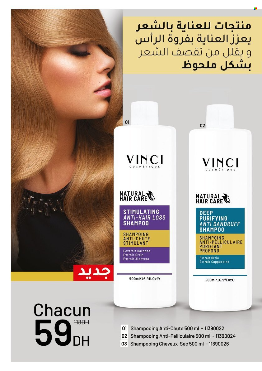 Catalogue Vinci Cosmétique - 01/12/2024 - 31/12/2024. Page 34