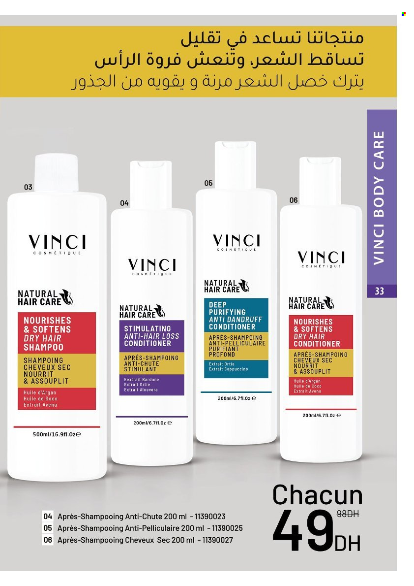 Catalogue Vinci Cosmétique - 01/12/2024 - 31/12/2024. Page 35