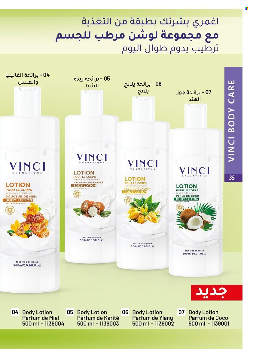 Catalogue Vinci Cosmétique - 01/12/2024 - 31/12/2024. Page 37