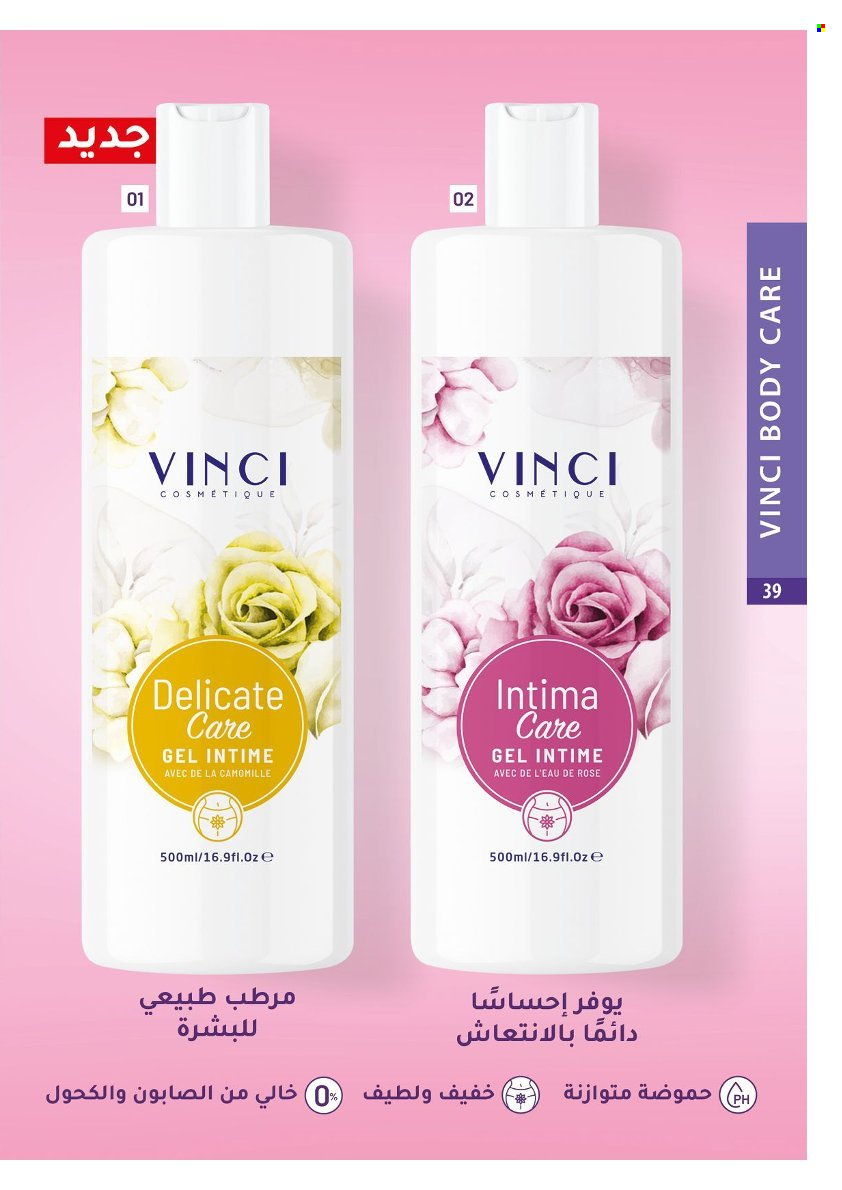 Catalogue Vinci Cosmétique - 01/12/2024 - 31/12/2024. Page 41