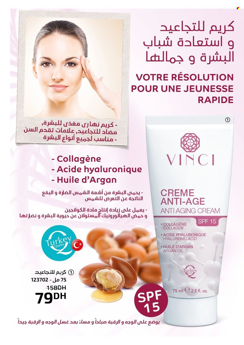 Catalogue Vinci Cosmétique - 01/12/2024 - 31/12/2024. Page 44