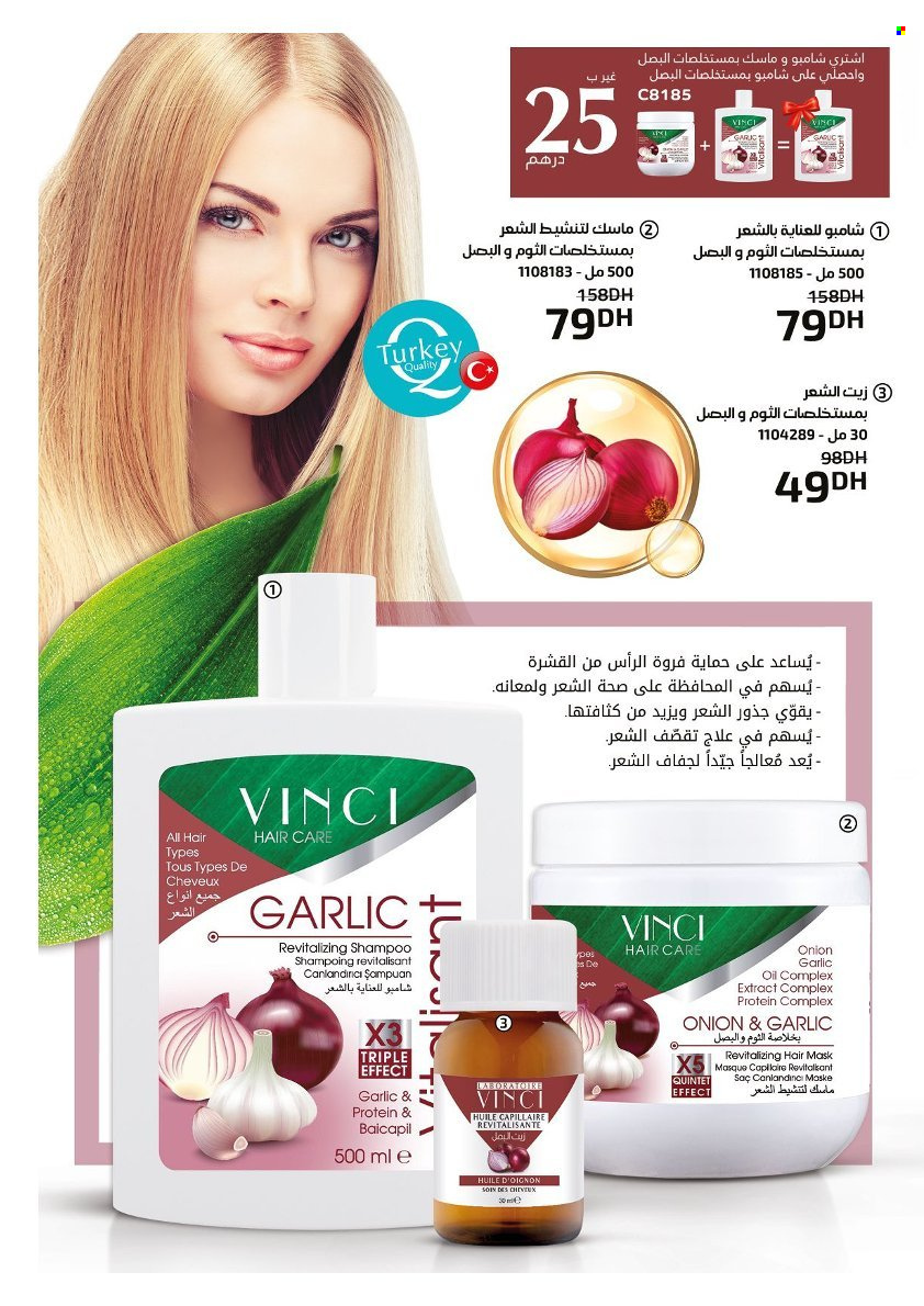 Catalogue Vinci Cosmétique - 01/12/2024 - 31/12/2024. Page 50