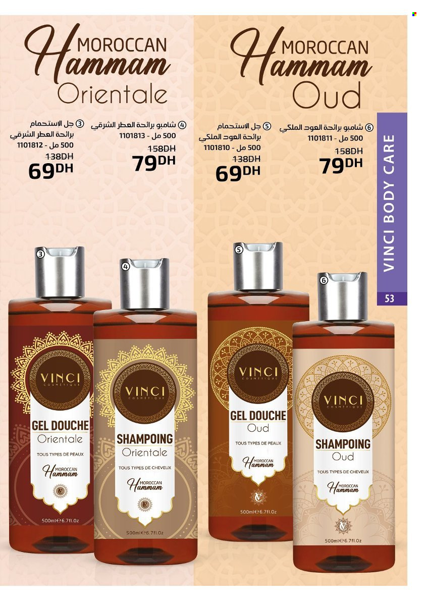 Catalogue Vinci Cosmétique - 01/12/2024 - 31/12/2024. Page 55