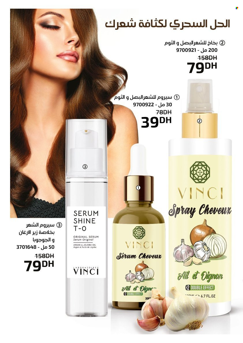 Catalogue Vinci Cosmétique - 01/12/2024 - 31/12/2024. Page 58