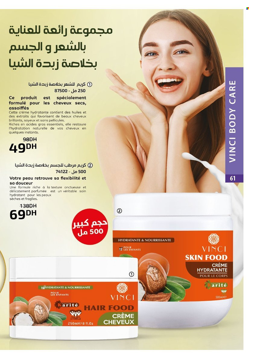 Catalogue Vinci Cosmétique - 01/12/2024 - 31/12/2024. Page 63