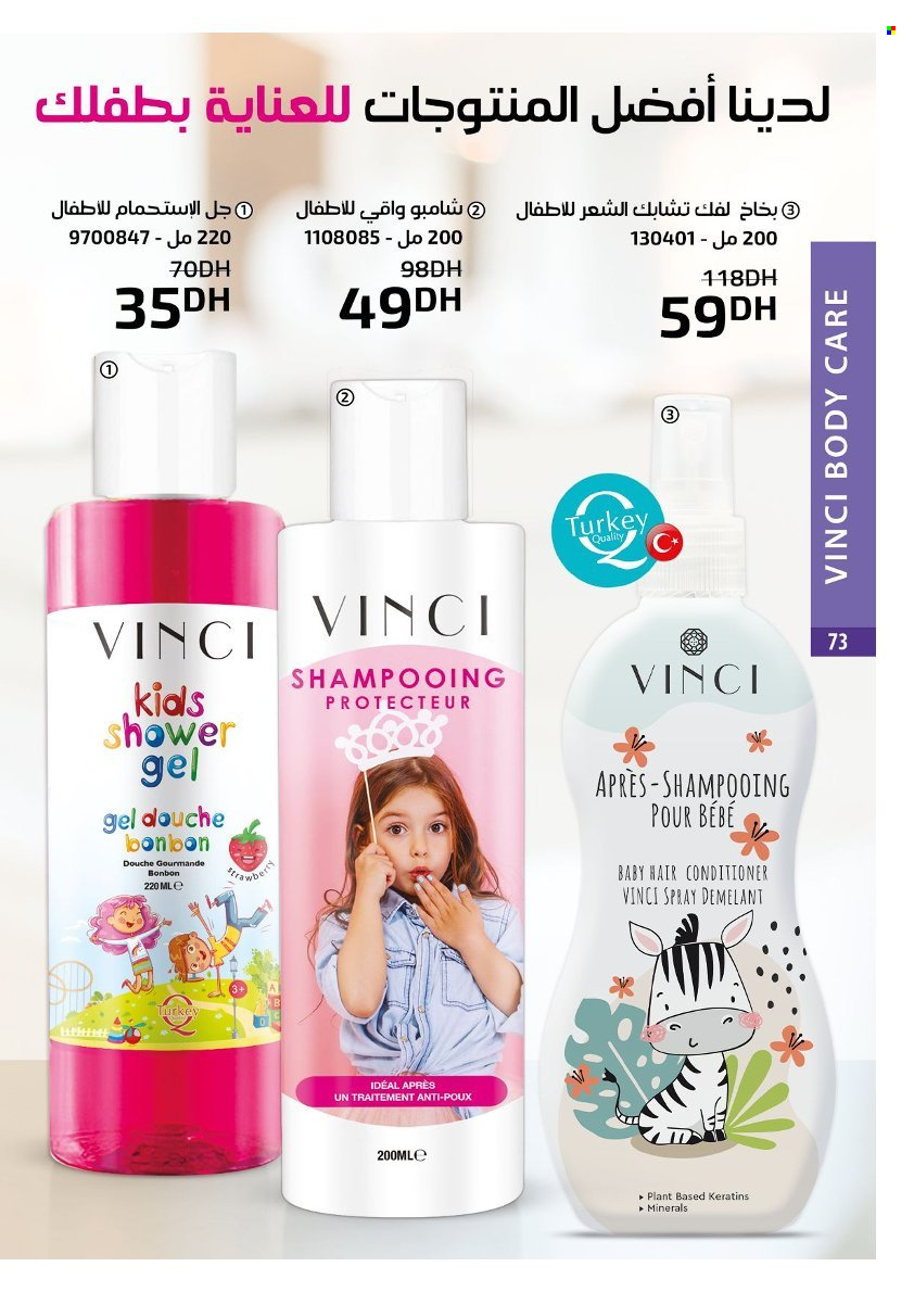 Catalogue Vinci Cosmétique - 01/12/2024 - 31/12/2024. Page 75