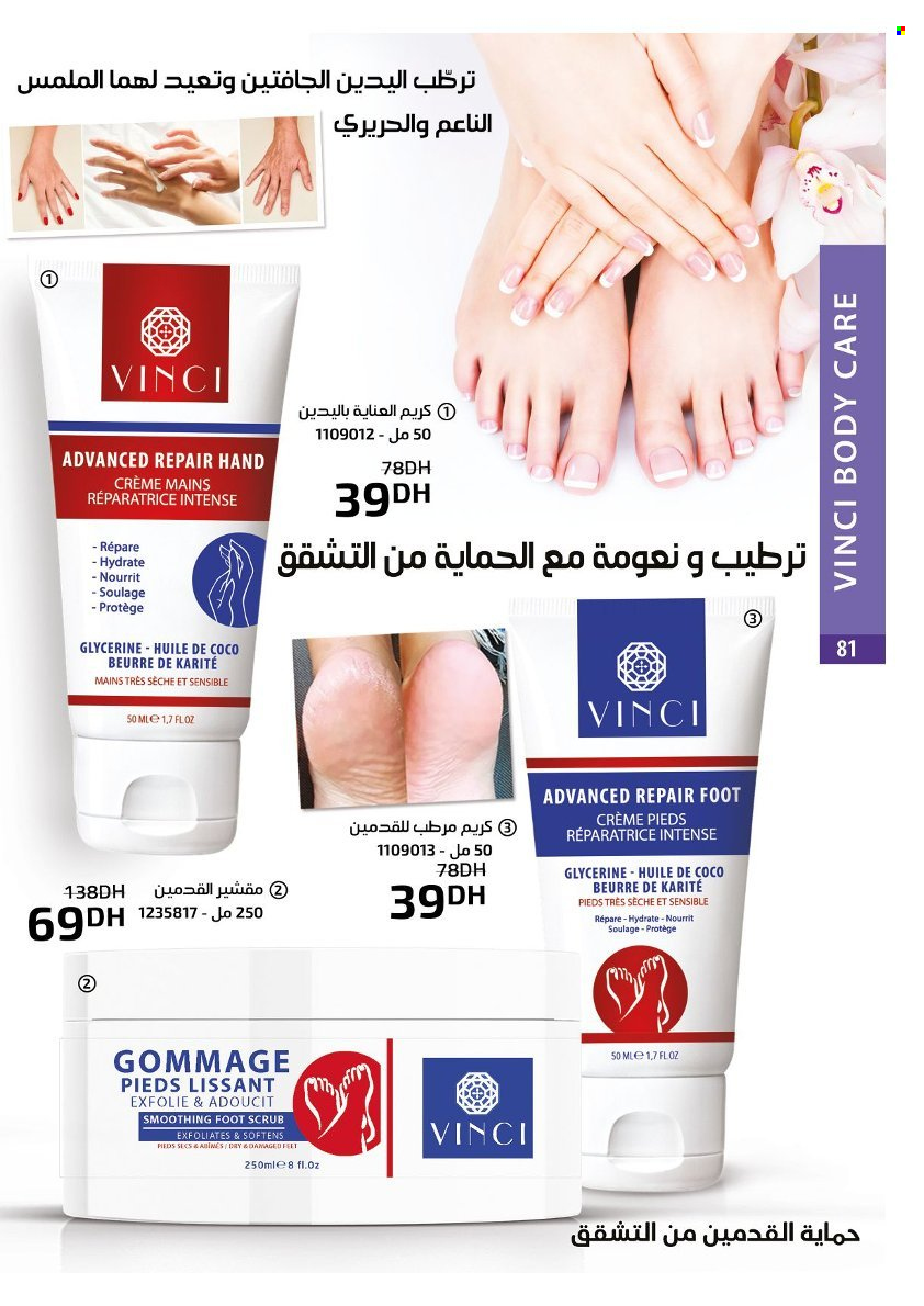 Catalogue Vinci Cosmétique - 01/12/2024 - 31/12/2024. Page 83