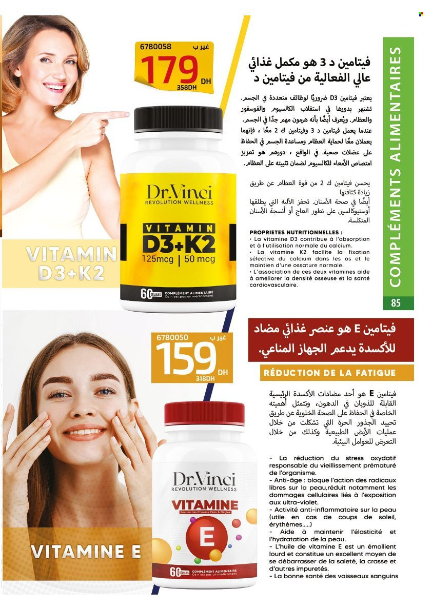 Catalogue Vinci Cosmétique - 01/12/2024 - 31/12/2024. Page 87