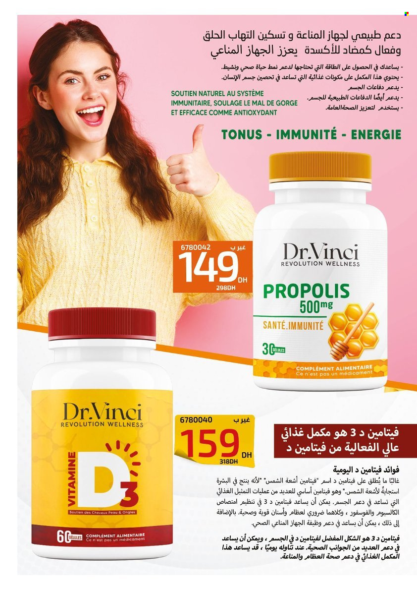 Catalogue Vinci Cosmétique - 01/12/2024 - 31/12/2024. Page 90