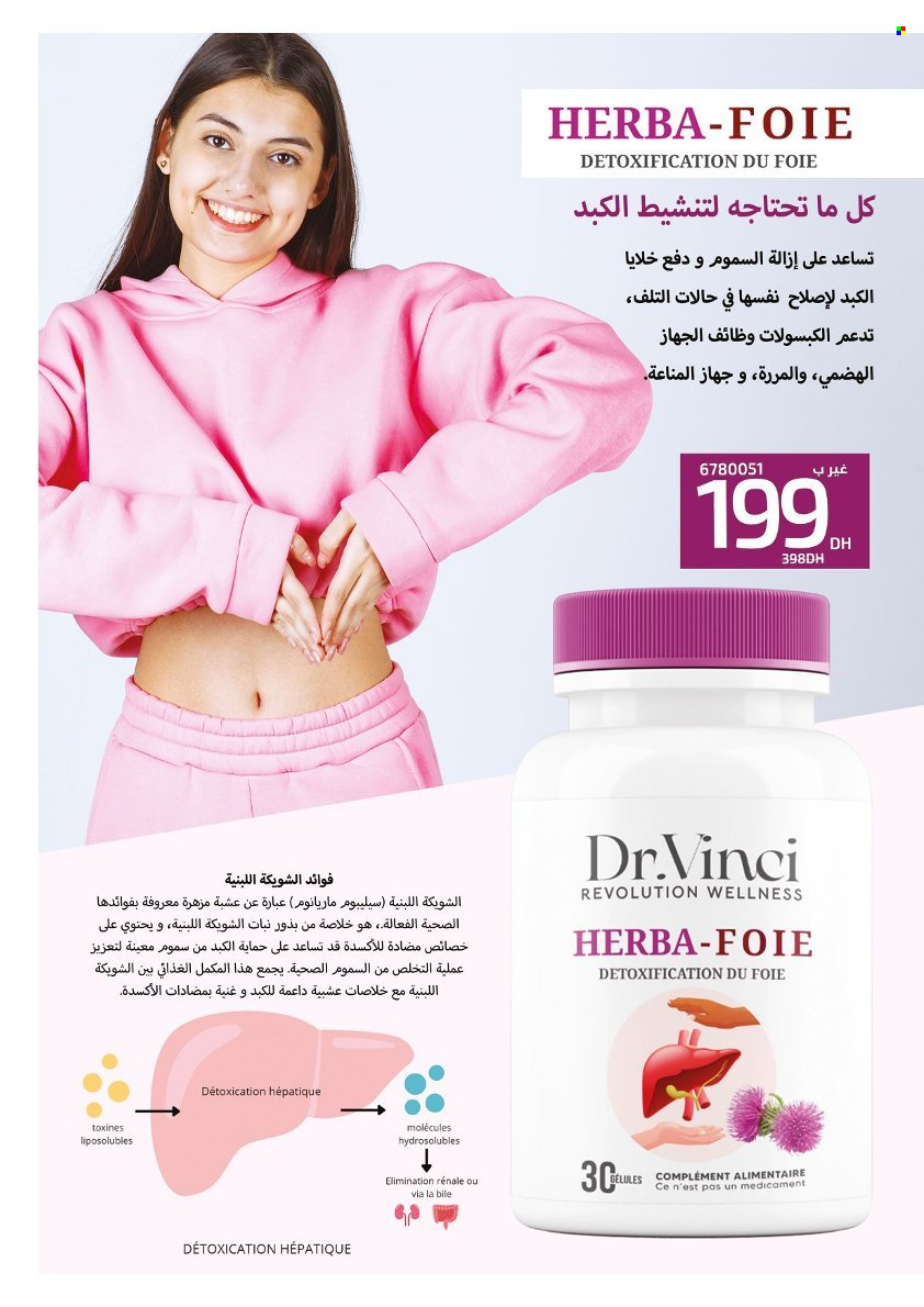 Catalogue Vinci Cosmétique - 01/12/2024 - 31/12/2024. Page 92