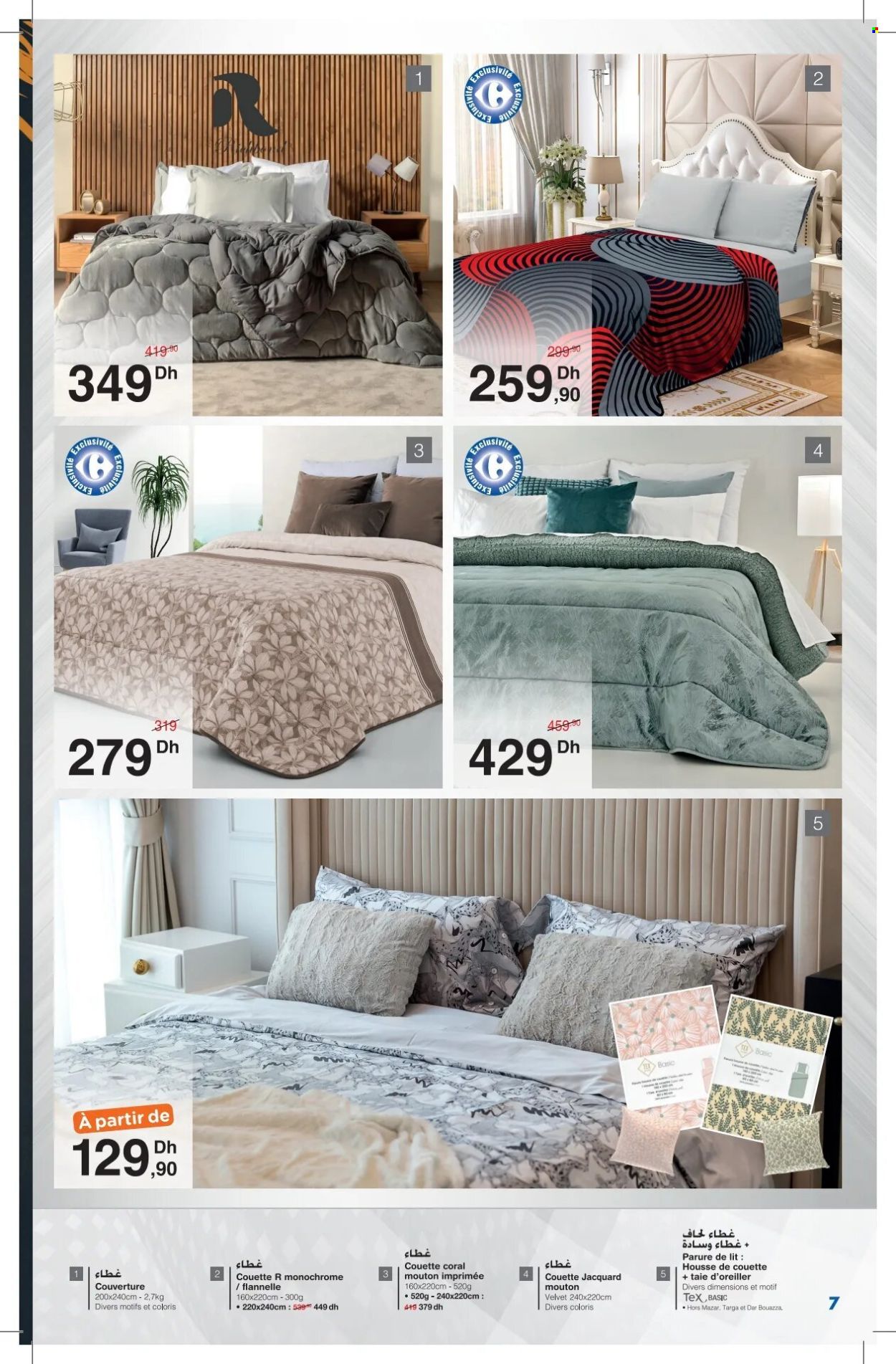 Catalogue Carrefour - 28/11/2024 - 29/12/2024. Page 7