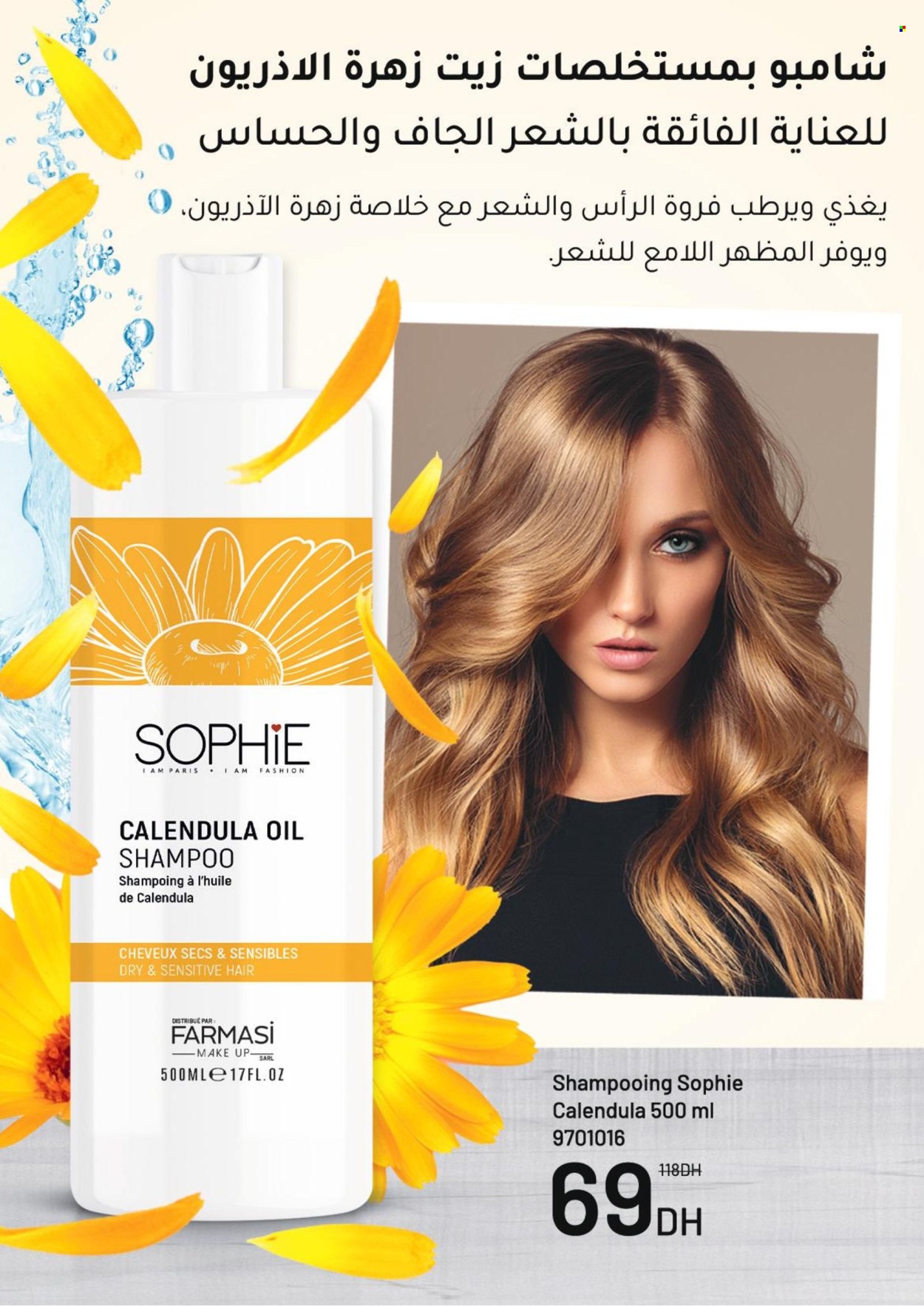 Catalogue Vinci Cosmétique - 01/12/2024 - 31/12/2024. Page 4
