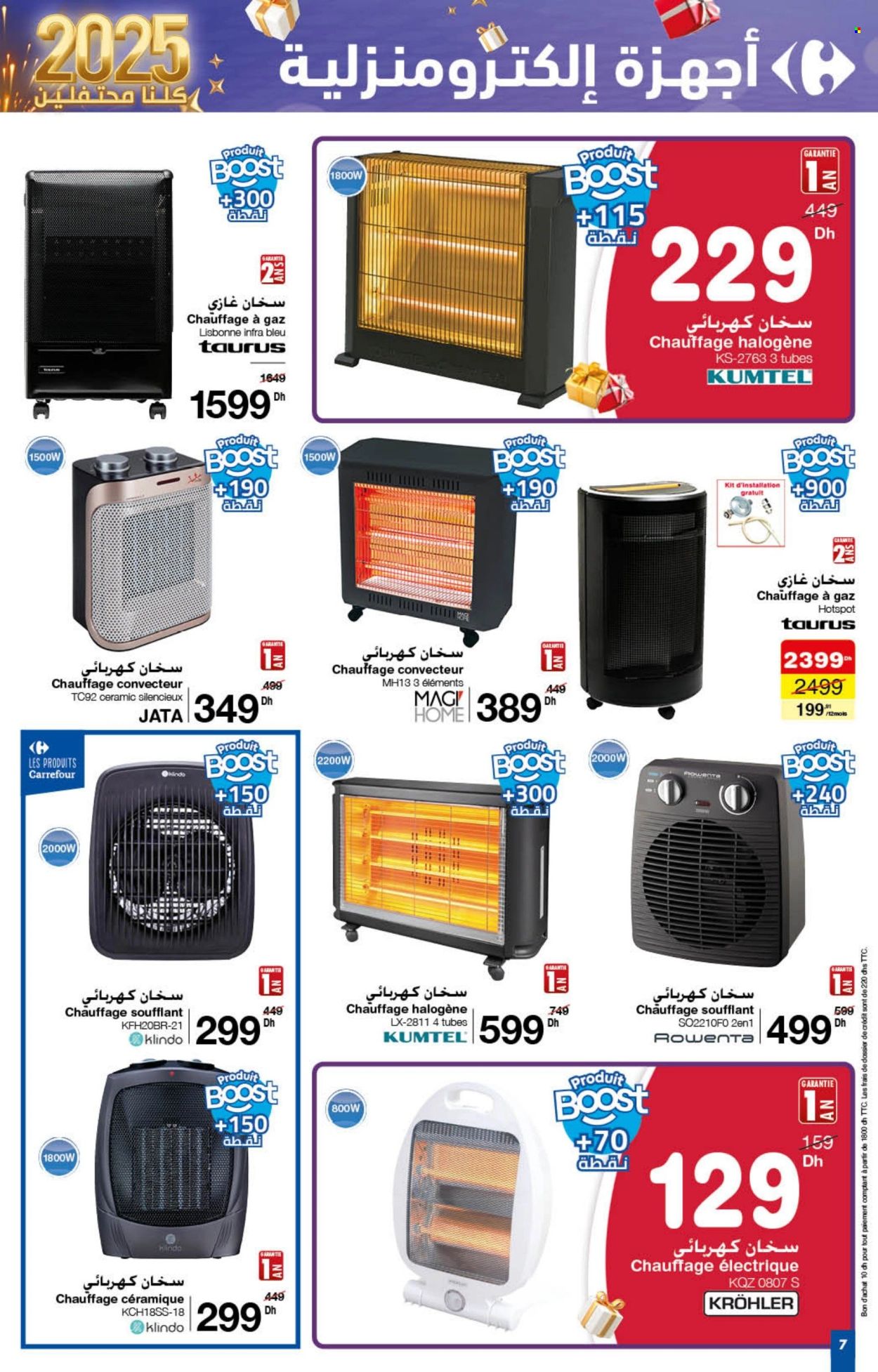 Catalogue Carrefour - 12/12/2024 - 31/12/2024. Page 7