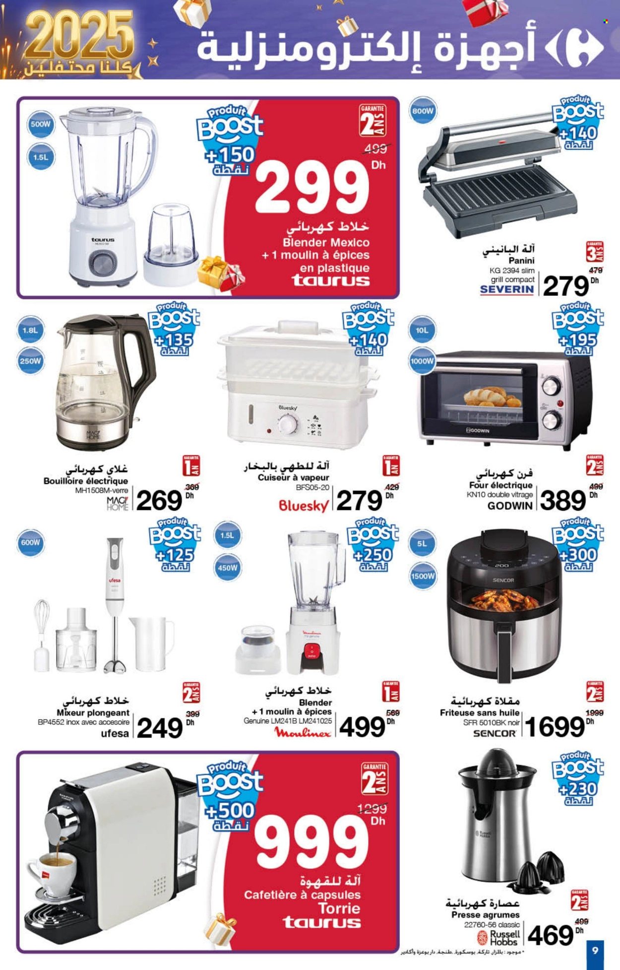 Catalogue Carrefour - 12/12/2024 - 31/12/2024. Page 9