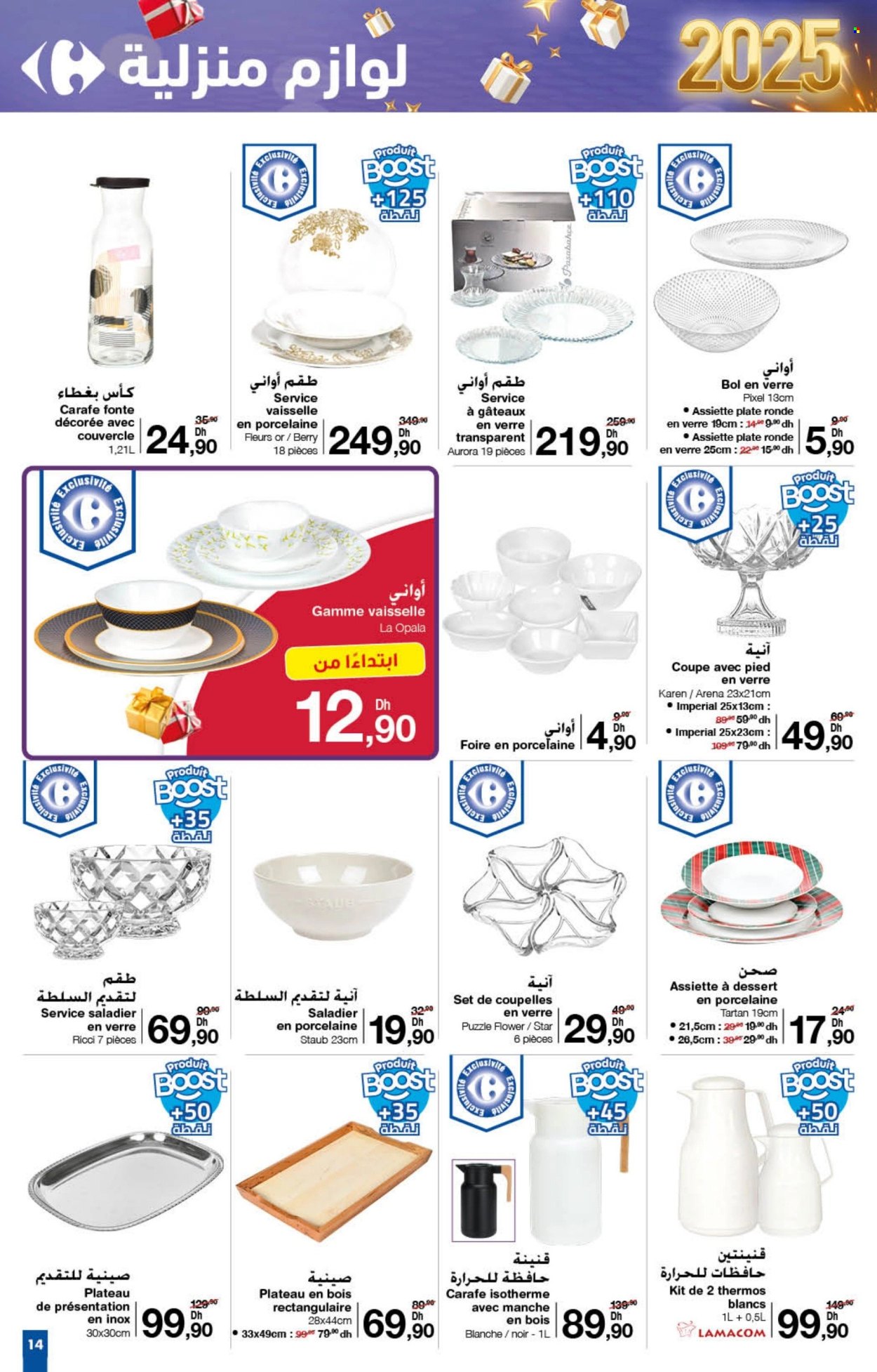 Catalogue Carrefour - 12/12/2024 - 31/12/2024. Page 14